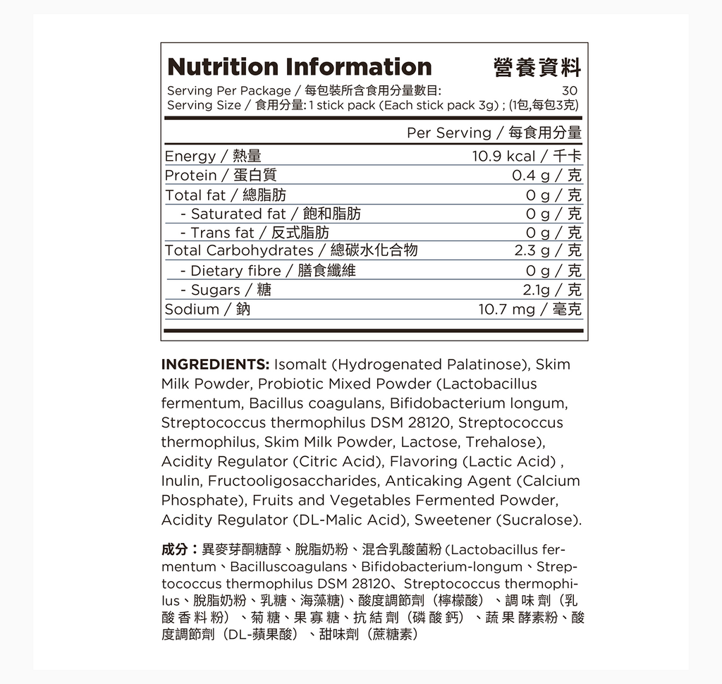 (M)mūn - Probiotics + Prebiotics + Phytonutrients