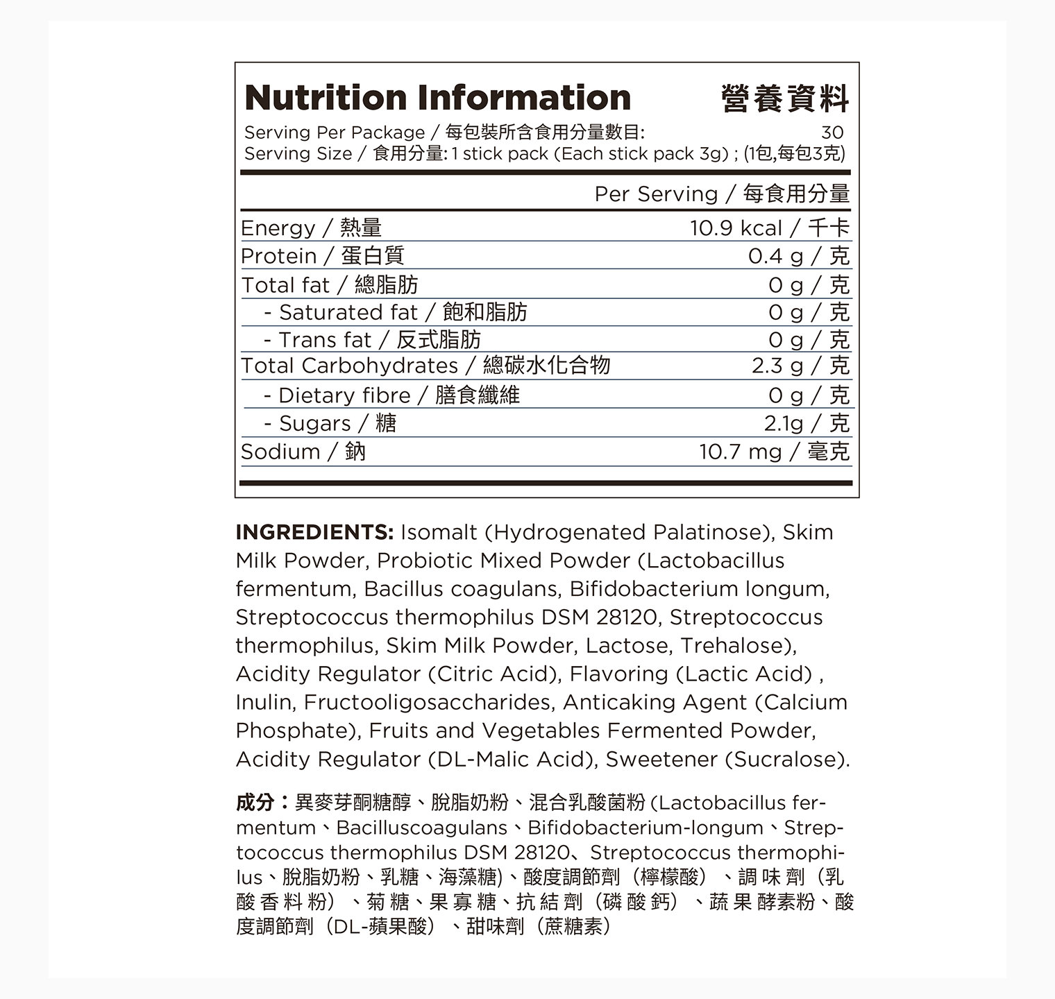 (M)mūn - Probiotics + Prebiotics + Phytonutrients